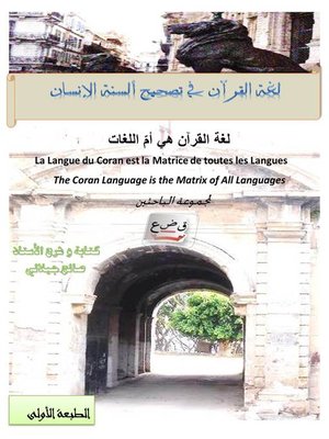 cover image of La Langue Du Coran 2020